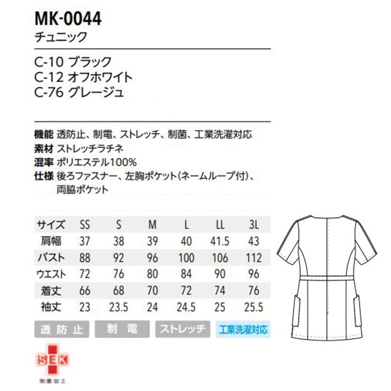 [�߸˸¤�] �ߥå����륯��� ����˥å� MK0044 �������Բ�