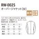 ����٥�磻��� �����С����㥱�å� RW0025 ������
