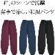  ѥ G6875   󥿥 ¿ ˣ  ӥ ʪ   ARBE