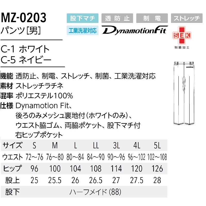 ߥ ƥѥ MZ-0203  ΢ [Ʃɻ//ȥå//б]   ϥӥ  ɥ