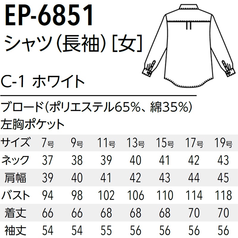  Ĺµ 򥷥 EP-6851 ǥ ١å å 磻 ɱ    ե