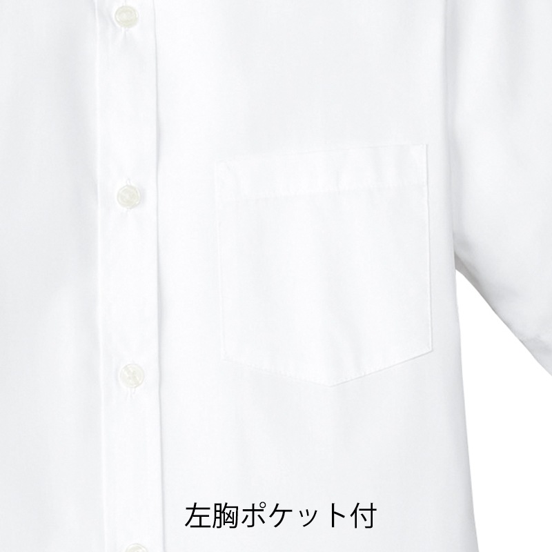 美品❣️アダムエロペ（38）半袖ボタン付シャツ ブラウス 胸ポケット ホワイト 白 ADAM ET ROPE' ブラウス シャツ ハーフスリーブダブルボタン
