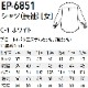  Ĺµ 򥷥 EP-6851 ǥ ١å å 磻 ɱ    ե