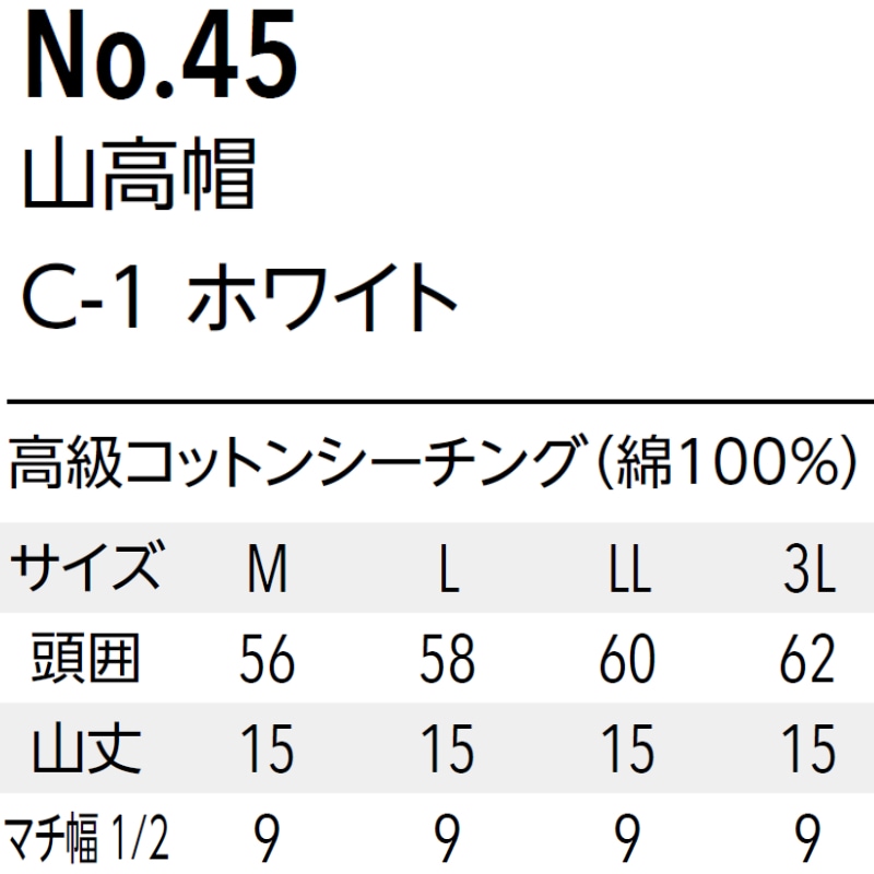 ����� ����˹ �������å�˹ NO45 ��100% ��� ��饳�åȥ󥷡����� ���� ��˼ ���ե� �������� ���� ARBE