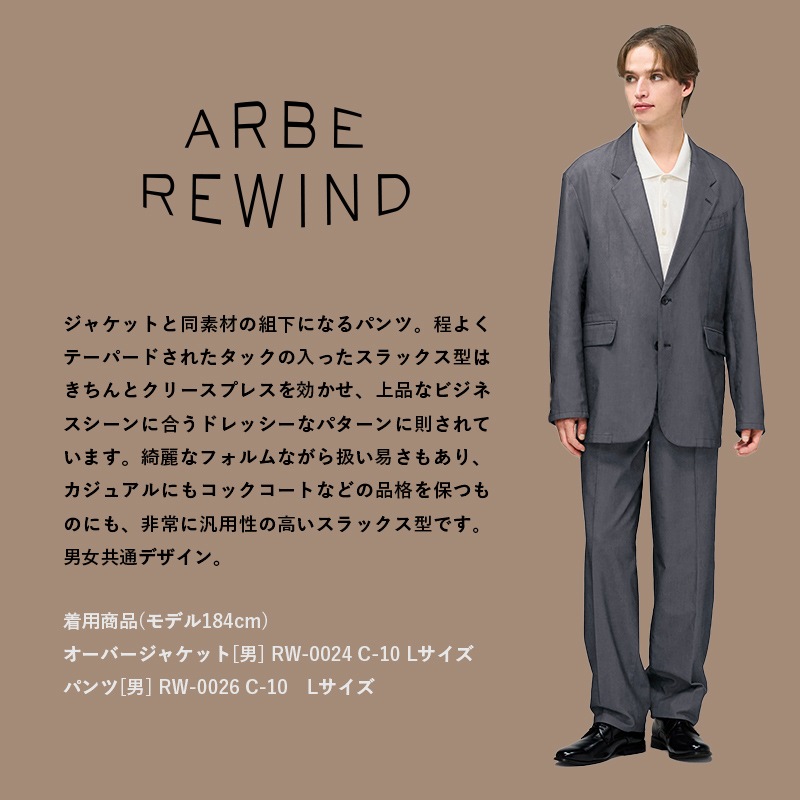 ����٥�磻��� �ѥ�� RW0026 ������