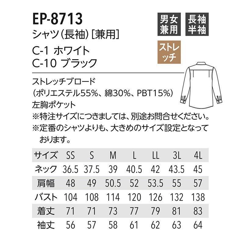  Ĺµ EP8713 ä С ӥå륨å ȥå  ١å  եޥ ӥ ̳  ARBE