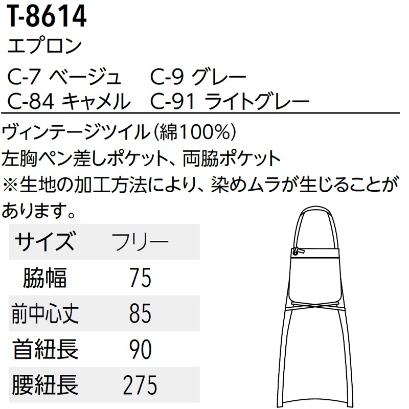 胸、両腕、背中の4面プリント　セール品対象商品 公式] DOM0024 ブルゾン風ファスナースクラブ