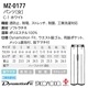 ߥ ѥѥ MZ-0177 ΢ Ʃˤ ƥ [ȥå///б]   ʡ  MIZUNO