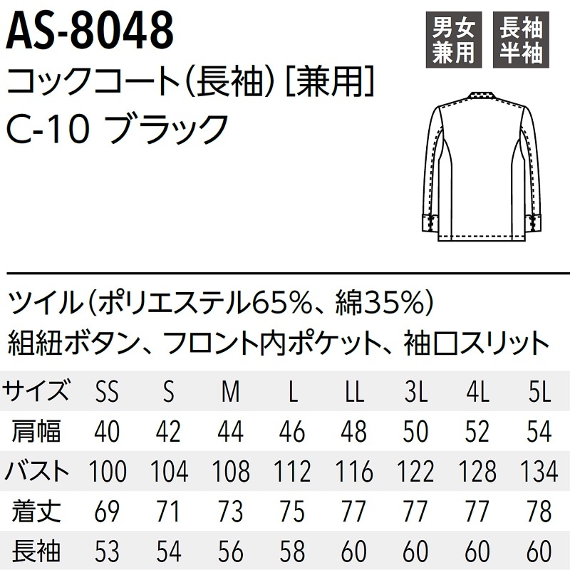 【関税込み】032c ブラック Trapeze ベスト ベスト / WOMENS