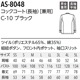 ����� ���å������� AS-8048 ARBE