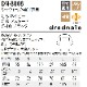  ˽  ʬµ  DN-8808