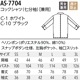  å AS-7704 ʬµ ʥåפ إܥ Ʃɻ SS~3L  ե ˼  ARBE