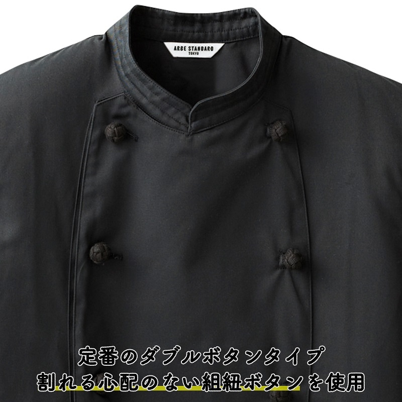 ����� ���å������� AS-8049 �˽����� ARBE