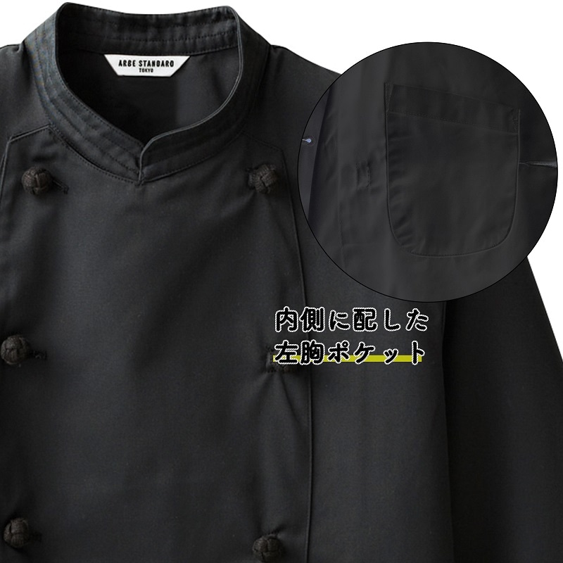 ����� ���å������� AS-8049 �˽����� ARBE