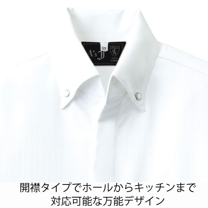 公式] 七分袖コックシャツ AS7708