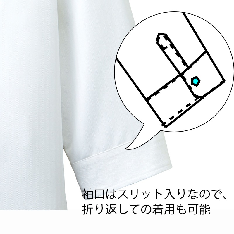 公式] 七分袖コックシャツ AS7708