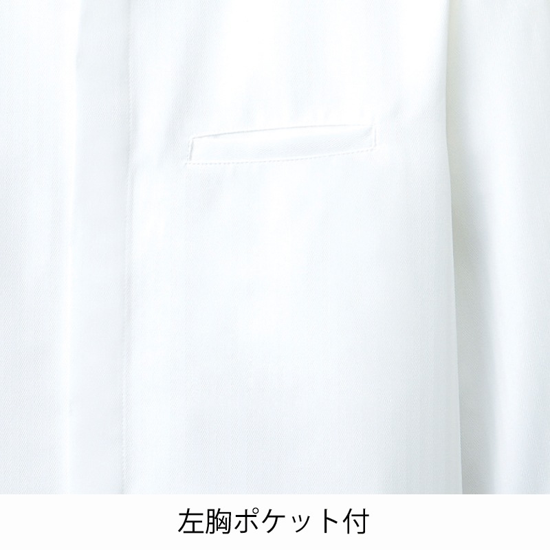 公式] 七分袖コックシャツ AS7708