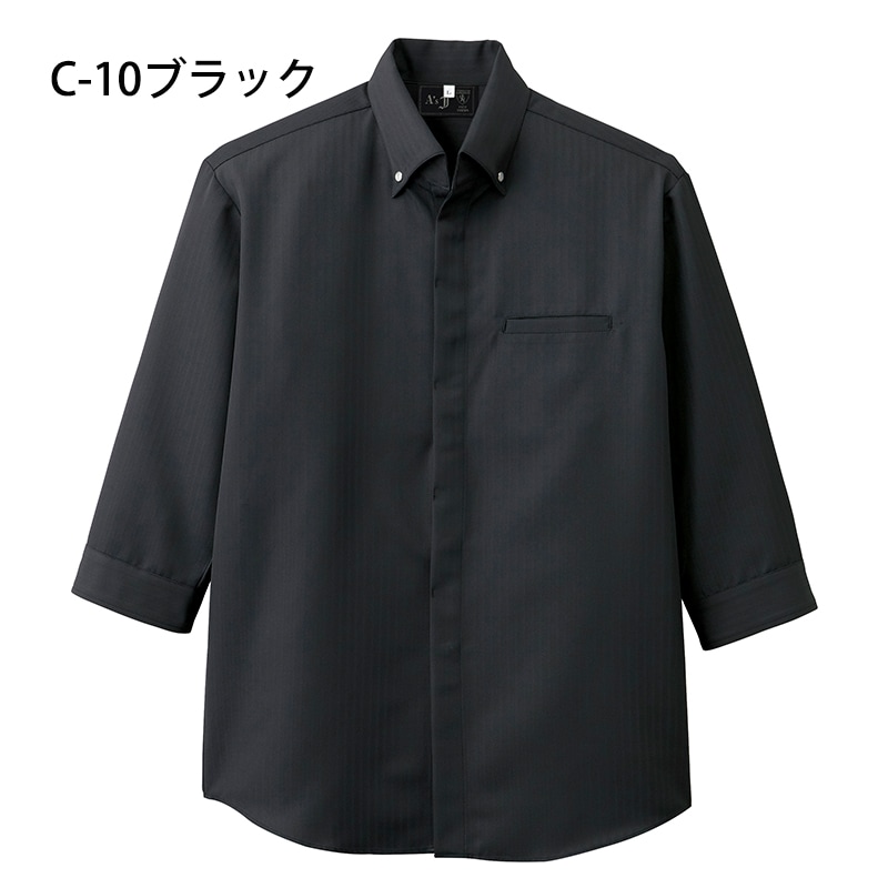 アルべ コックシャツ AS-7708 七分袖 スナップあき ヘリンボン 開襟 透防止 SS~3L 飲食 カフェ 厨房 制服 ARBE 公式] 七分袖コックシャツ AS7708