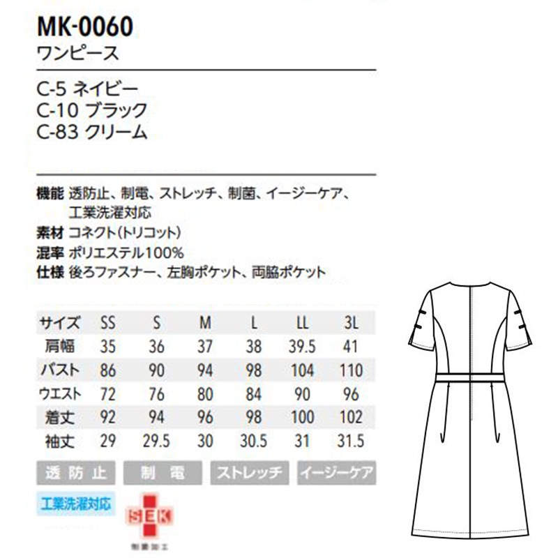 �ߥå����륯��� ���� ���� ������ ���� ������ ���� ���ԡ��� MK0060 [Ʃ�ɻ�/����/���ȥ�å�/����/������������/���������б�]