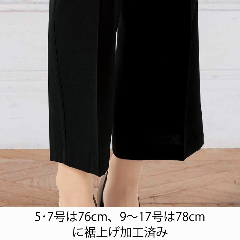 公式] arbe 裾上げ済ノータック美脚パンツ AS8312