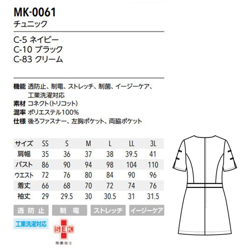 ߥå륯       ˥å MK0061 [Ʃɻ//ȥå///б]