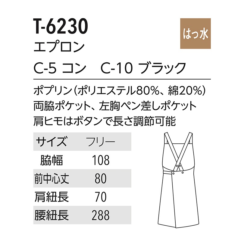 ηС ץ T6230 Ϥÿ   ӥ 