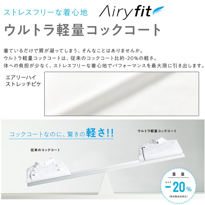 【送料関税込】中国Agrue Clture コート着 C2520595 送料関税込】中国Agrue Clture コート着 C2510507 (Argue