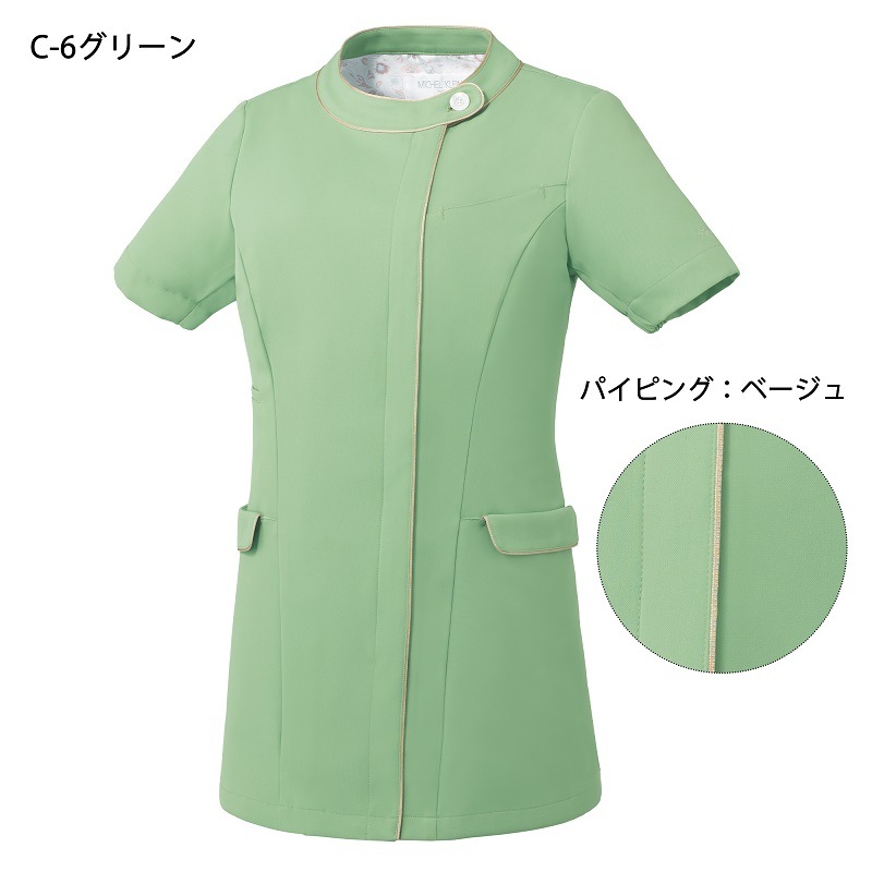 公式] ミシェル クラン パステルカラースクラブ MK0062