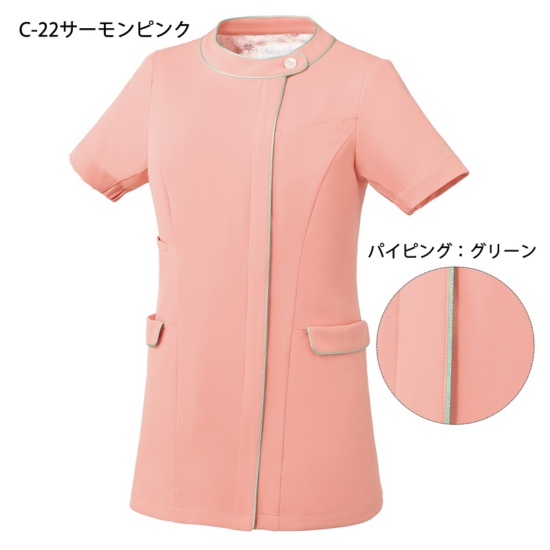 公式] ミシェル クラン パステルカラースクラブ MK0062