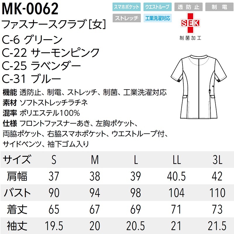 �ߥå����륯��� ��ǥ������ե����ʡ�������� MK0062