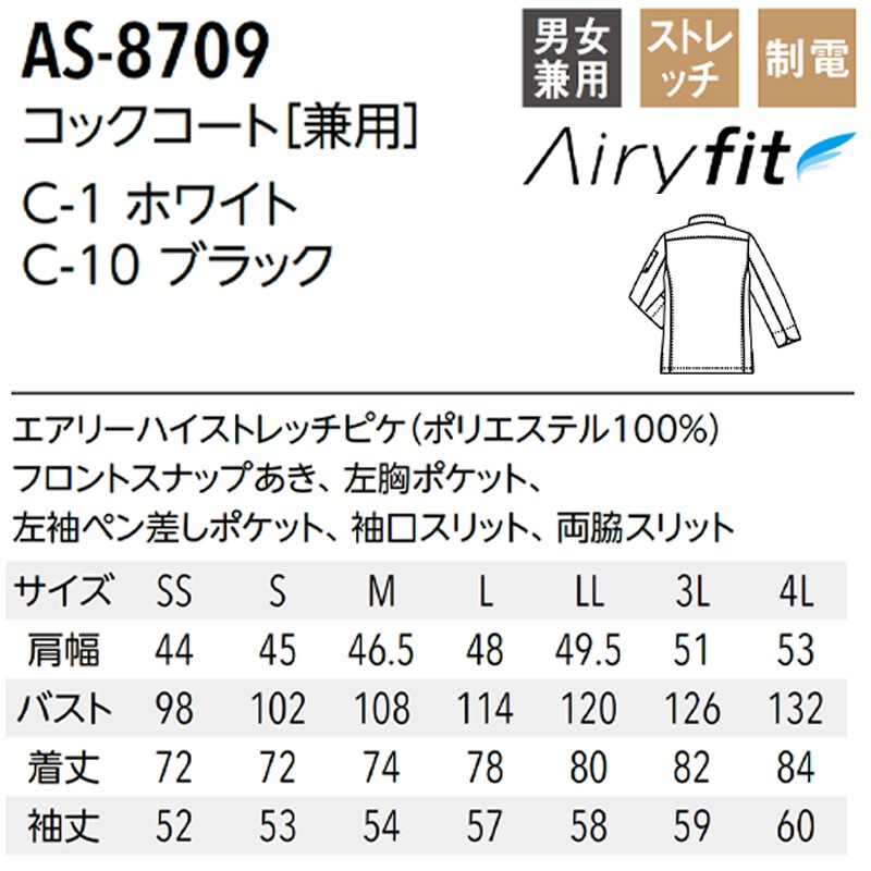 Arbe ����� ���� ��˼ ��� ��ǥ����� �˽����� ����ȥ���� �����꡼ �ϥ����ȥ�å��ԥ� ���å������� [���ȥ�å�/����] AS-8709