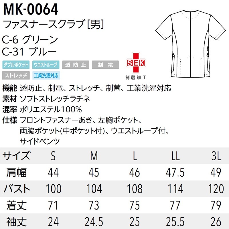 ߥå륯 󥺥եʡ MK0064