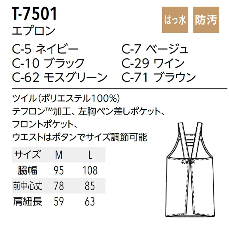  ƥץ T-7501 H [Ϥÿ/ɱ] ñ Ĵ 6  ե 쥹ȥ