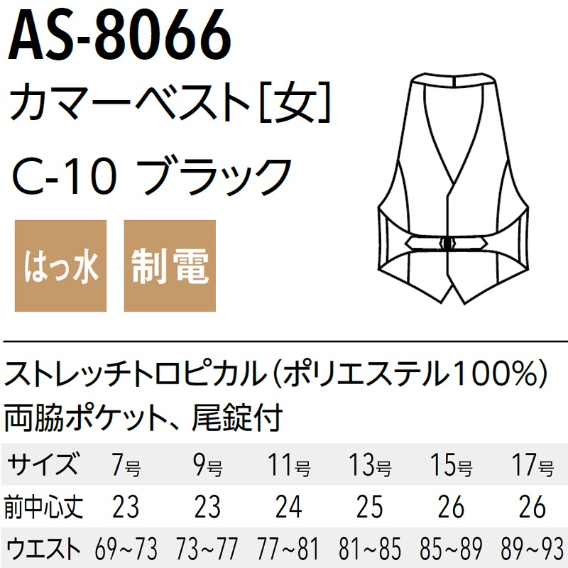  ޡ٥  AS-8066 [ȥå]  ե 쥹ȥ եޥ  ARBE