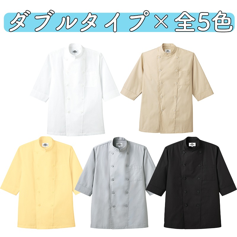 公式] アルべ シングルコックシャツ AS6021