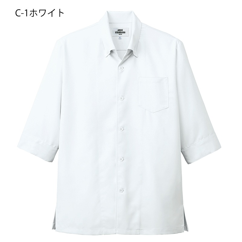 公式] アルべ 五分袖コックシャツ 7757