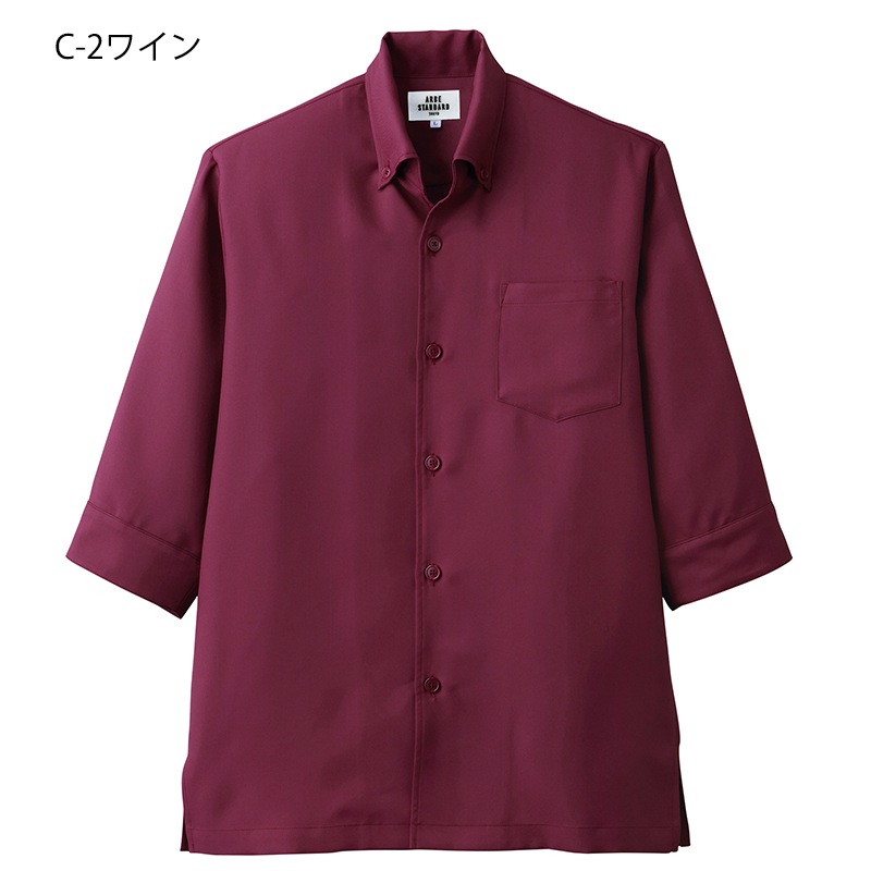 公式] アルべ 五分袖コックシャツ 7757