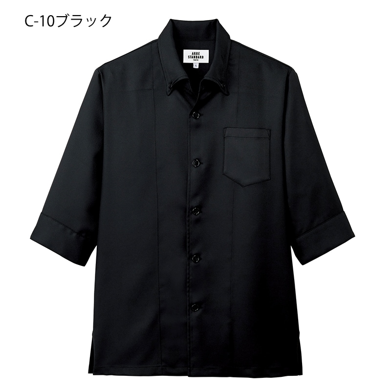 公式] アルべ 五分袖コックシャツ 7757