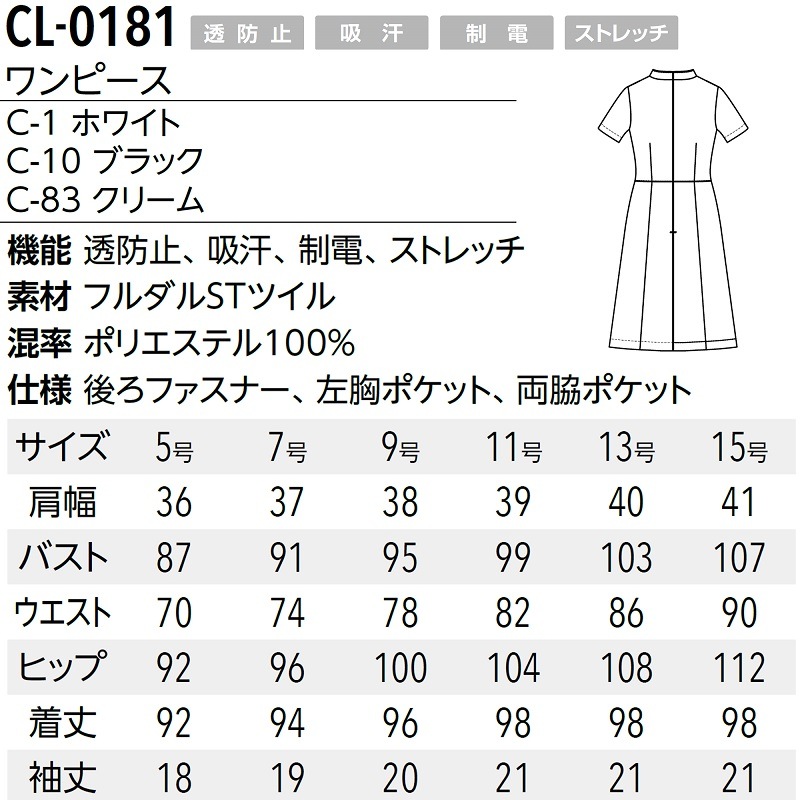 [�߸˸¤�]������ Ω���������ԡ��� CL-0181 Calala