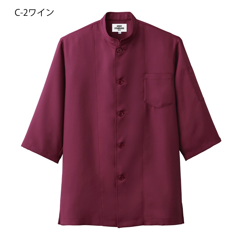 Arbe ����� ���� ��˼ �쥹�ȥ�� ���� �˽����� ��ʬµ ������ɥ��顼 ���å� ���󥰥� ��3�� SS��5L ���å������  [���ȥ�å�/Ʃ�ɻ�/����/�ɱ�] 7756 ����Ź����