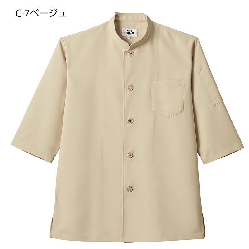 公式] arbe シックカラーシングルコックシャツ 7756