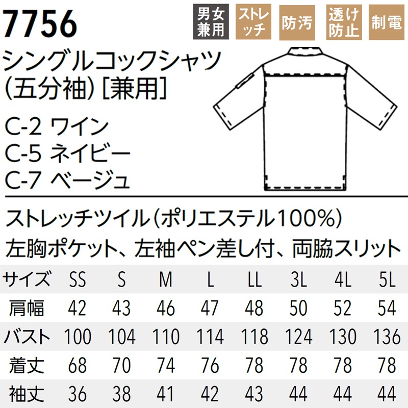 Arbe ����� ���� ��˼ �쥹�ȥ�� ���� �˽����� ��ʬµ ������ɥ��顼 ���å� ���󥰥� ��3�� SS��5L ���å������  [���ȥ�å�/Ʃ�ɻ�/����/�ɱ�] 7756 ����Ź����