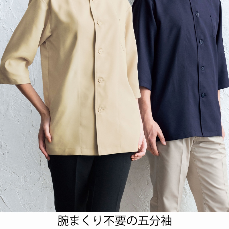 Arbe ����� ���� ��˼ �쥹�ȥ�� ���� �˽����� ��ʬµ ������ɥ��顼 ���å� ���󥰥� ��3�� SS��5L ���å������  [���ȥ�å�/Ʃ�ɻ�/����/�ɱ�] 7756 ����Ź����