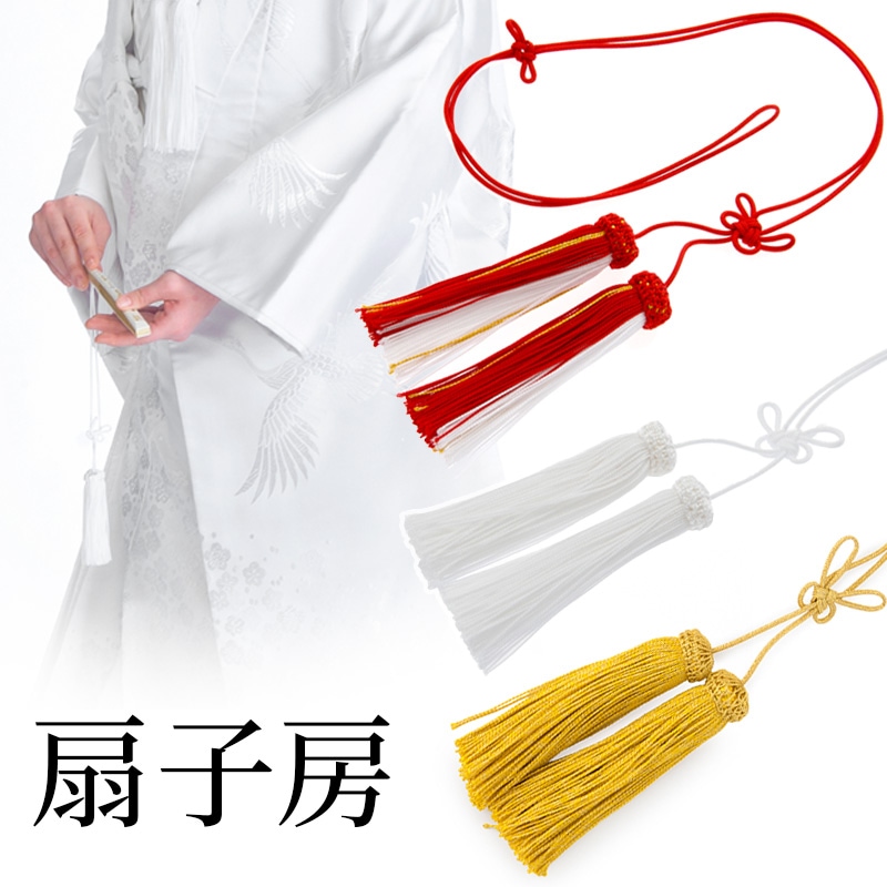 婚礼 花嫁 扇子房