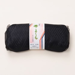 帯枕 サンペルカ芯 黒 ソフト 中 10個組 喪服用