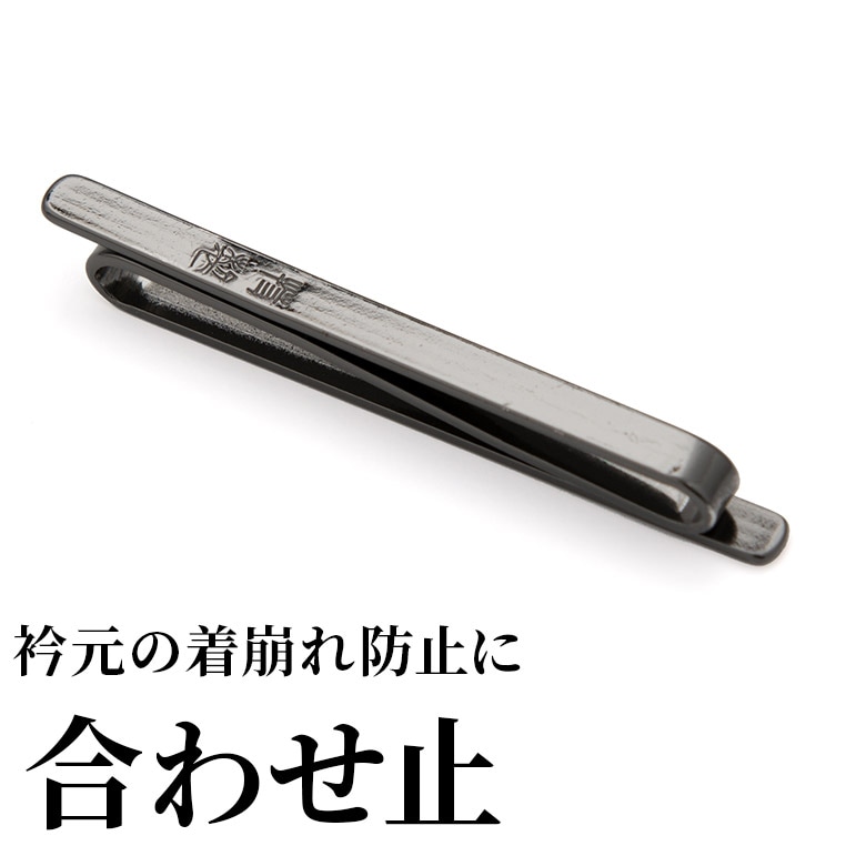 大人和装,殿方着付小物 |衣裳・和装小物の仕入れなら、卸売問屋