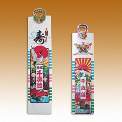 両面千歳飴袋 FU【納期約10日・返品不可】 | 撮影小物・ディスプレイ