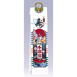 千歳飴袋 紙のみ 1枚 FU