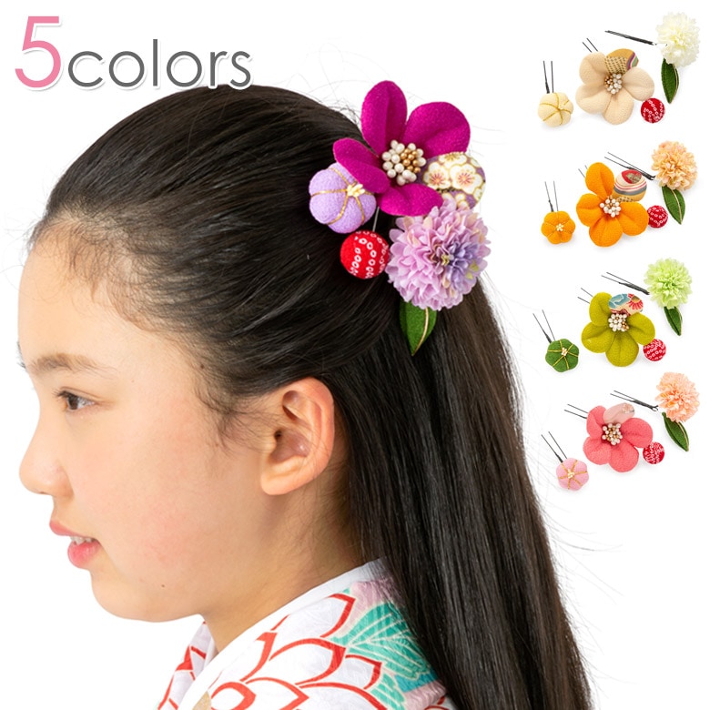 髪飾りセット 小花