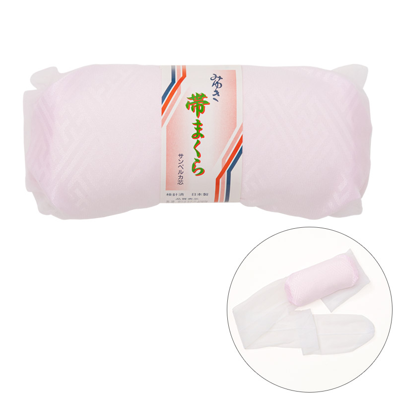 帯枕 サンペルカ芯 ピンク ソフト ナイロン袋入 中 振袖用